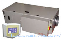 �������������� ��������� 2vv ALFA-C-80WC-DP2